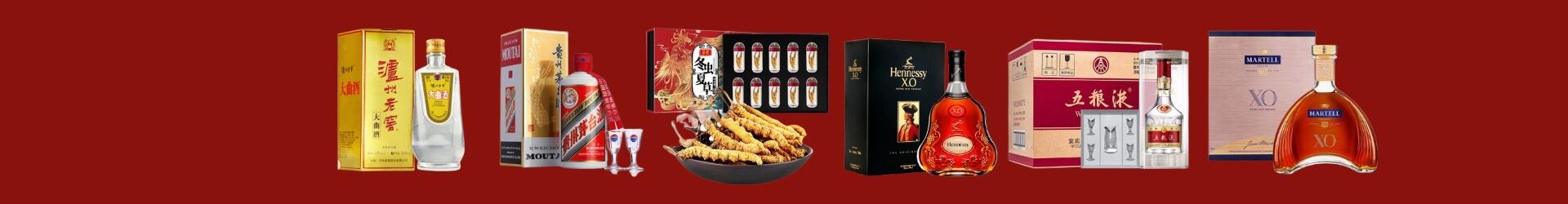 毕节纳雍县聚财烟酒经营部