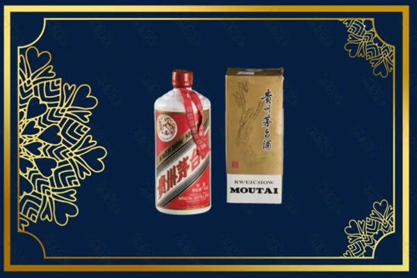 高价求购：毕节纳雍县茅台巽风酒回收吗？