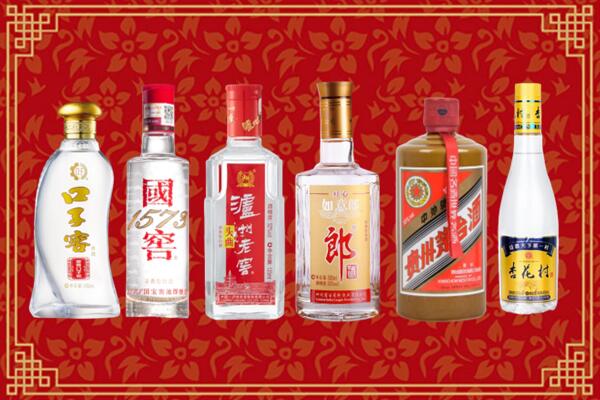 毕节纳雍县回收名酒