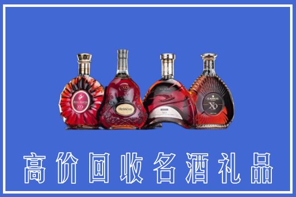 毕节纳雍县回收洋酒