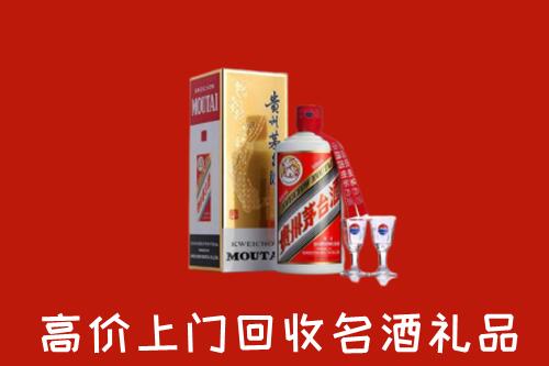 毕节纳雍县回收茅台酒