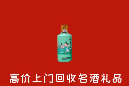 毕节纳雍县回收24节气茅台酒
