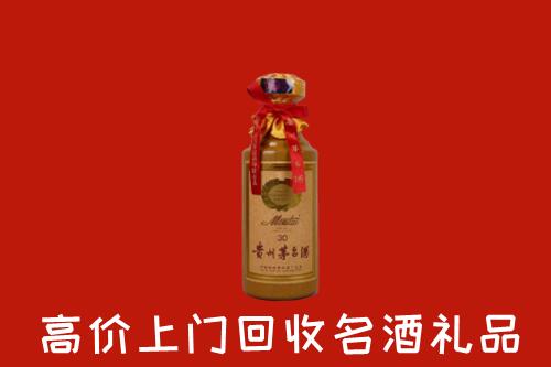高价求购：毕节纳雍县回收30年茅台酒
