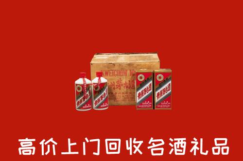 收购行情：毕节纳雍县回收铁盖茅台酒