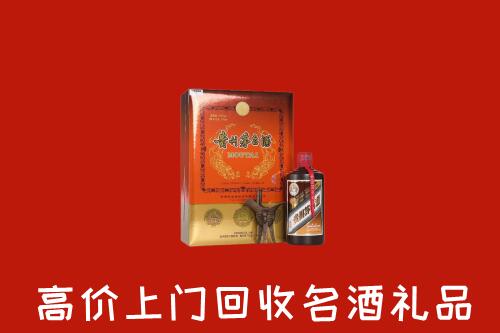 毕节纳雍县回收贵宾特制茅台酒