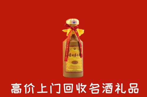 毕节纳雍县回收十五年茅台酒