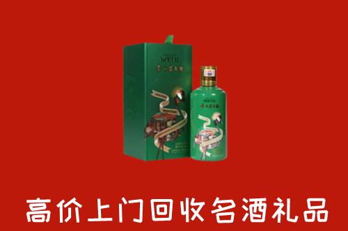 毕节纳雍县回收出口茅台酒