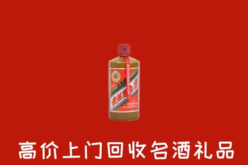 毕节纳雍县回收陈酿茅台酒