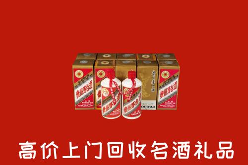 收购行情：毕节纳雍县回收年份茅台酒