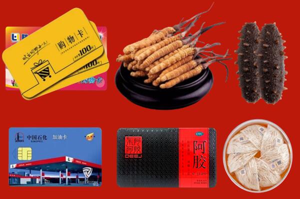 毕节纳雍县回收礼品.jpg